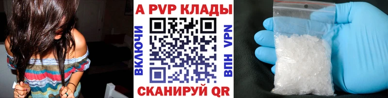 hydra как зайти  Сафоново  А ПВП кристаллы 