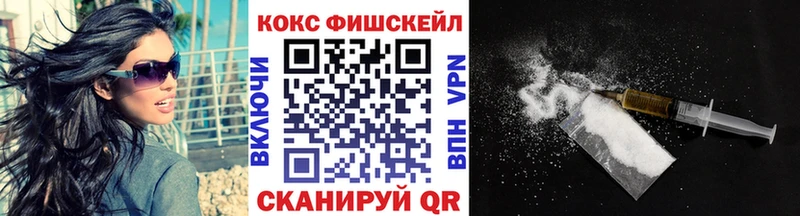 КОКАИН 97%  купить наркотик  Сафоново 