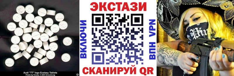 Экстази таблы  дарнет шоп  Сафоново 