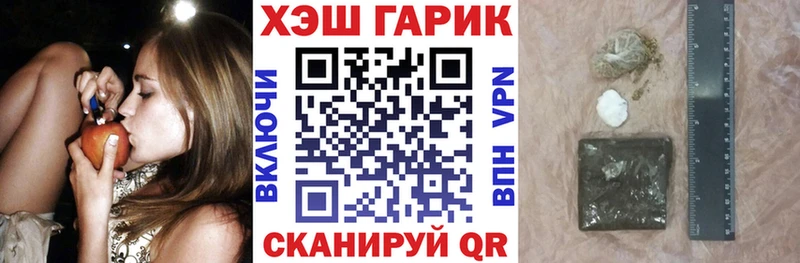 ГАШИШ гашик  закладка  Сафоново 