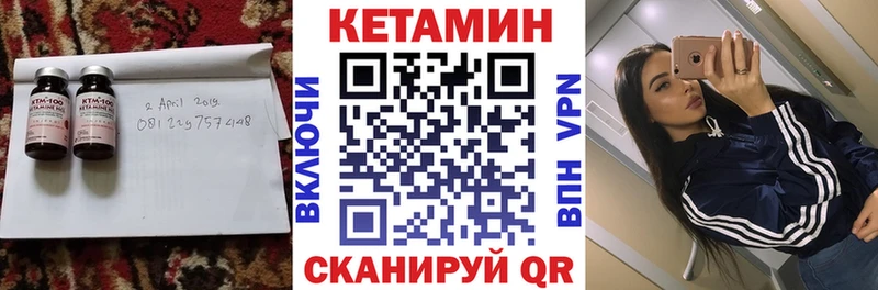 КЕТАМИН ketamine  Сафоново 