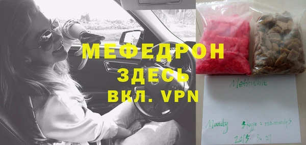 mdpv Абаза