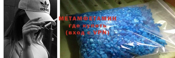 кокаин перу Абдулино