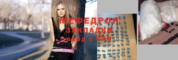 соль ск Абинск