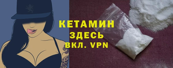 mdpv Абаза
