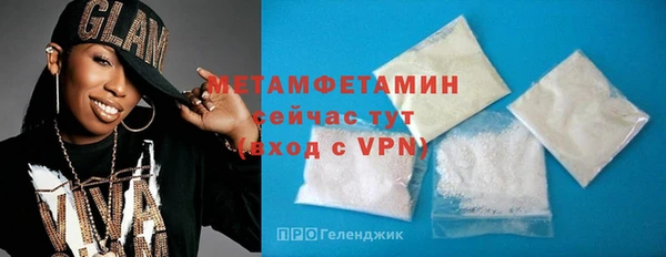 кокаин перу Абдулино