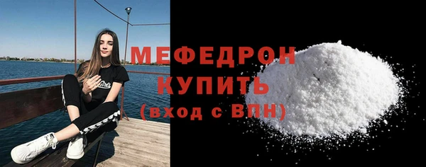 кокаин перу Абдулино