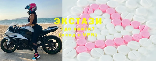 mdpv Абаза