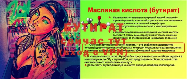 соль ск Абинск