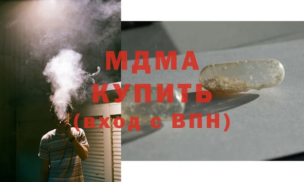 mdpv Абаза