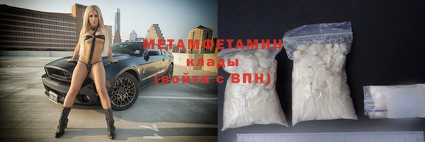 кокаин перу Абдулино