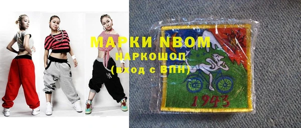 кокаин перу Абдулино