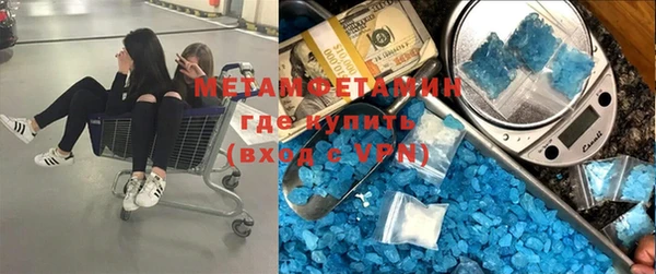 кокаин перу Абдулино