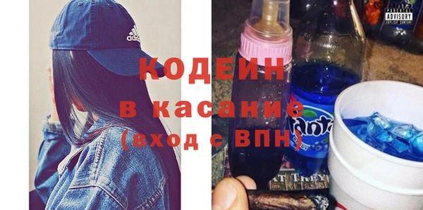 соль ск Абинск