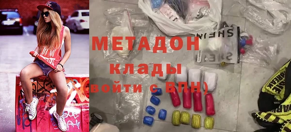 соль ск Абинск
