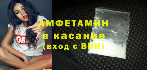 соль ск Абинск