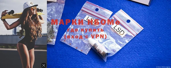 марки nbome Алзамай
