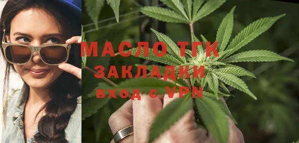 ПСИЛОЦИБИНОВЫЕ ГРИБЫ Заводоуковск