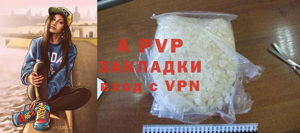 mdpv Абаза