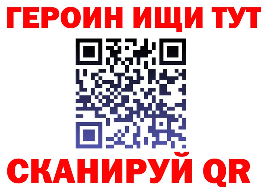 Бутират BDO зеркало shop MEGA Сафоново
