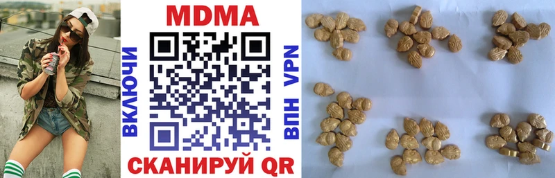 МДМА молли  Сафоново 
