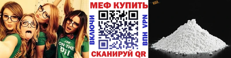цена наркотик  Сафоново  Меф mephedrone 