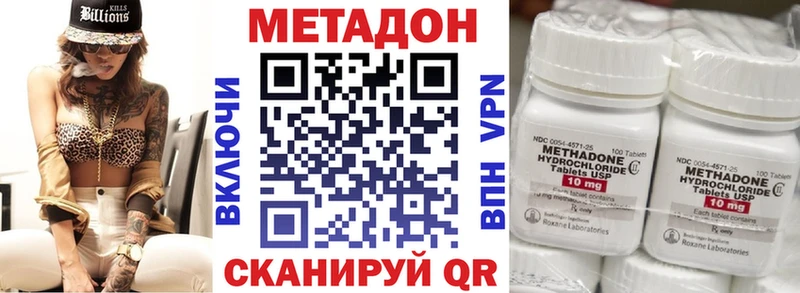 МЕТАДОН белоснежный  где продают   Сафоново 