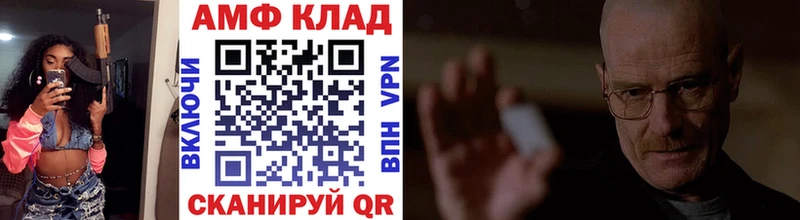 Метамфетамин Methamphetamine  Сафоново 