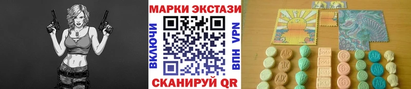 Марки NBOMe 1500мкг  закладки  MEGA вход  Сафоново 