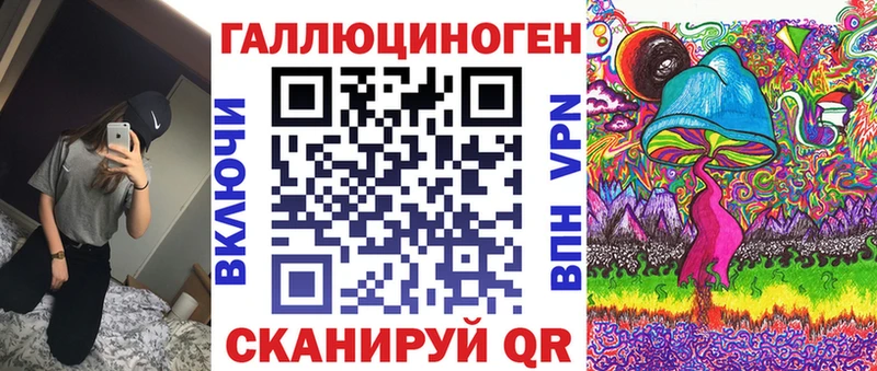 Псилоцибиновые грибы Psilocybe  Сафоново 